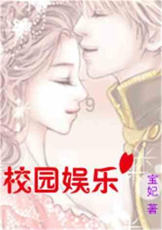 奢华年代