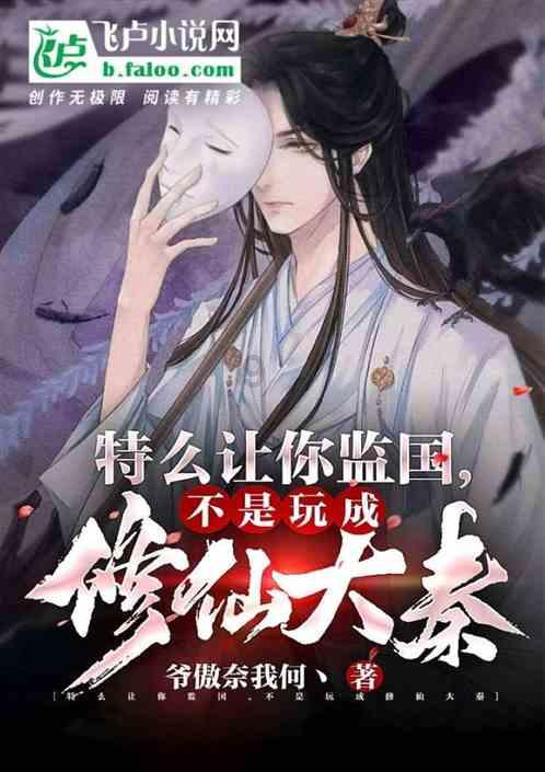 公主热带婚礼主题