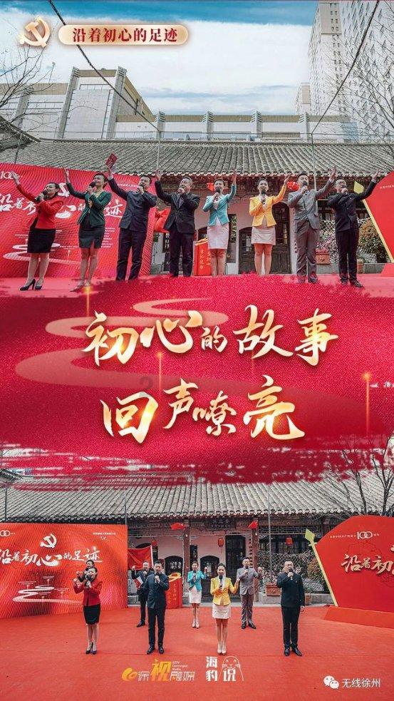 上学迟到