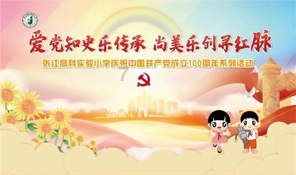 妙笔成画怎么样?——用PS或SAI给二次元原画上色教程