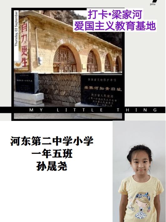时尚博主街拍